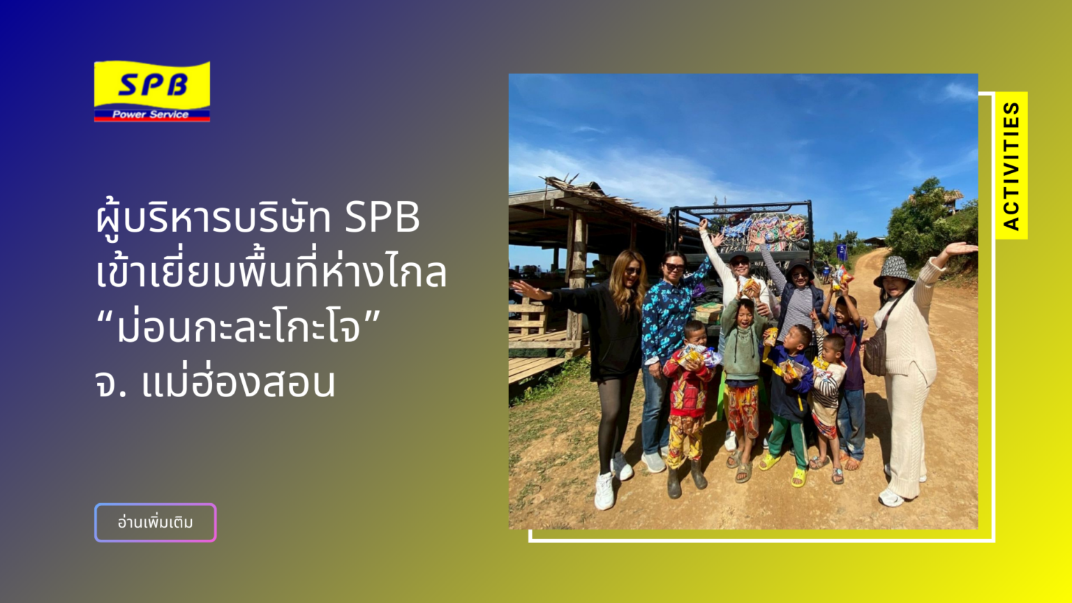 ม่อนกะละโกะโจ--1