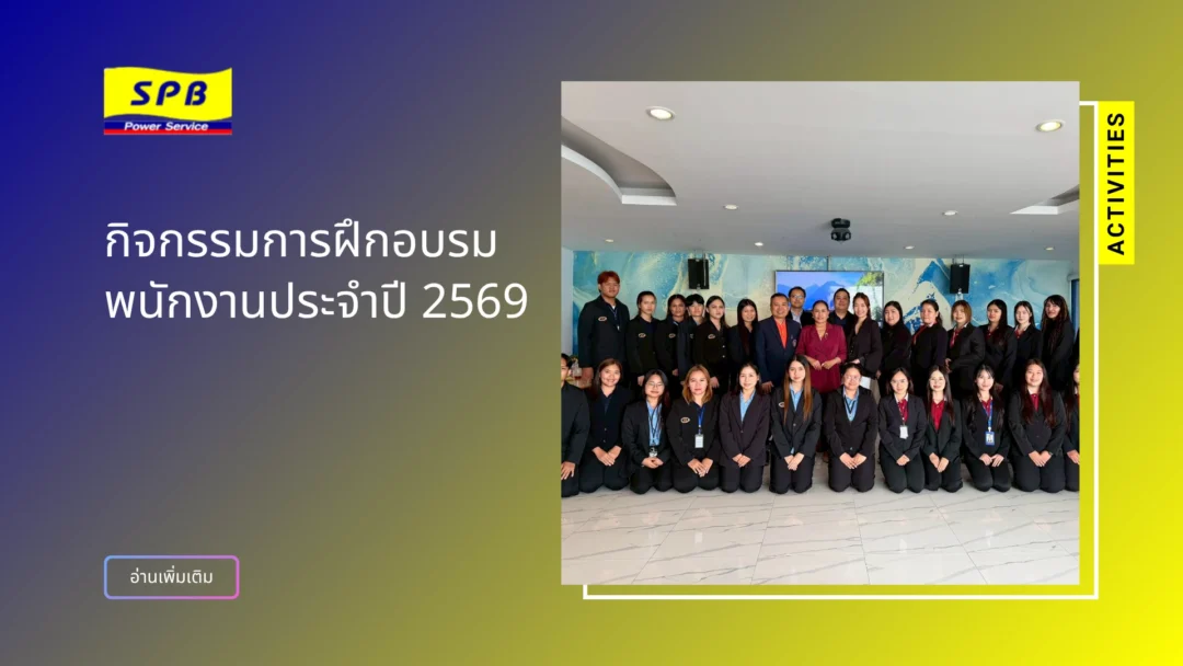 บริการรับเหมาแรงงาน