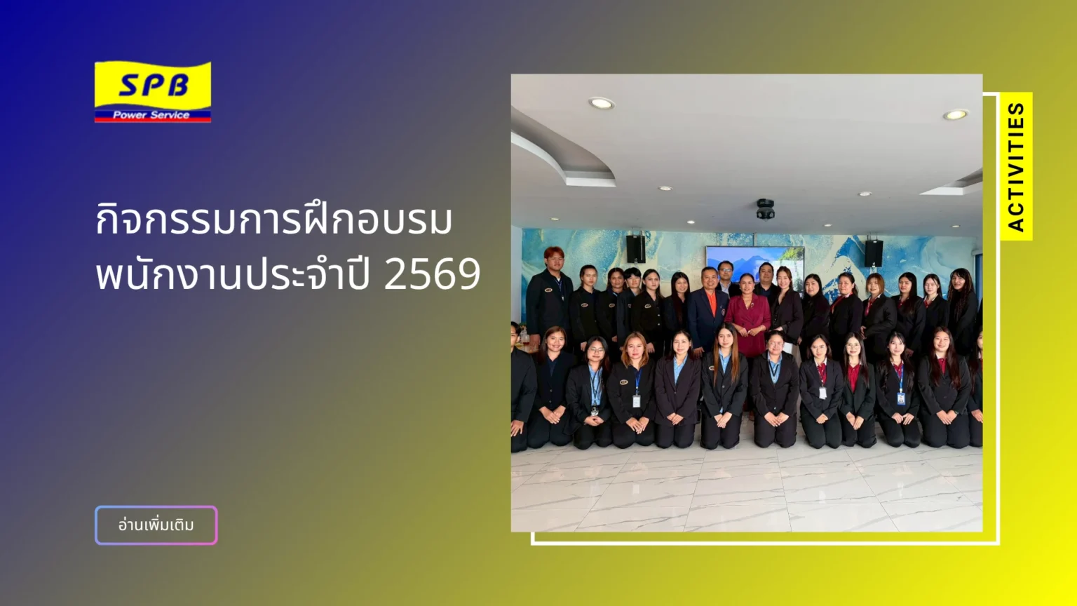 บริการรับเหมาแรงงาน